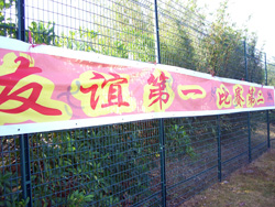 2008118-95807.jpg 2008118-95807.jpg