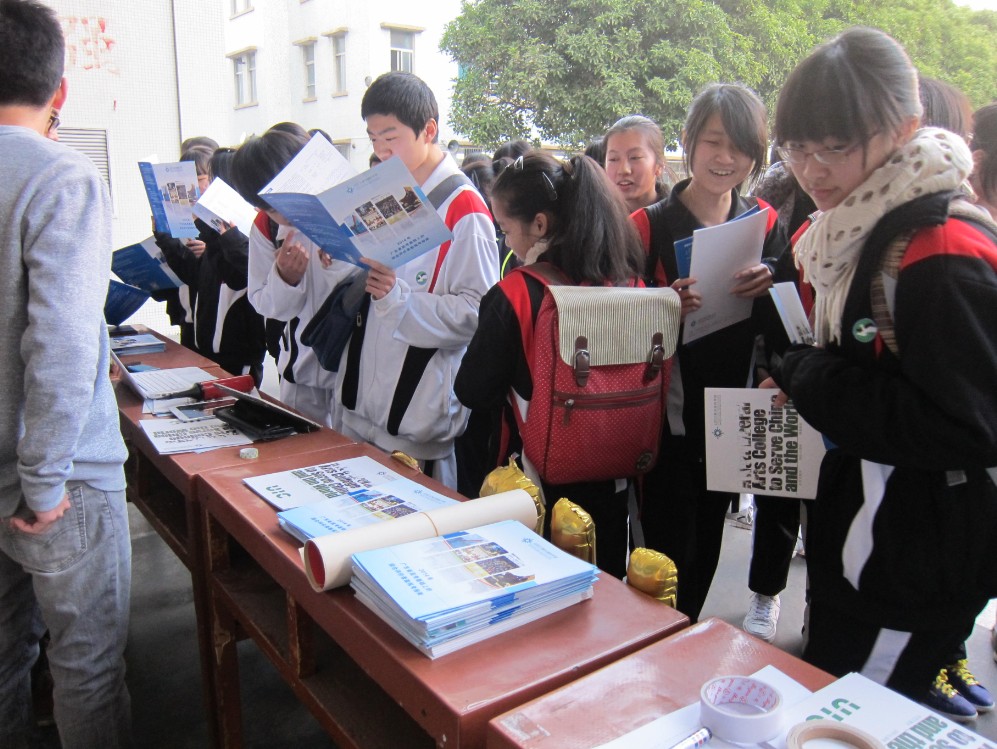 TM截图20140321163640