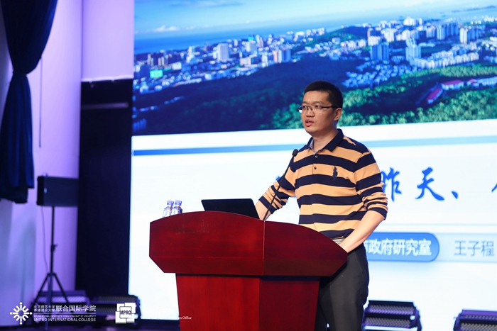 image20181107zhuhaizuotianj5