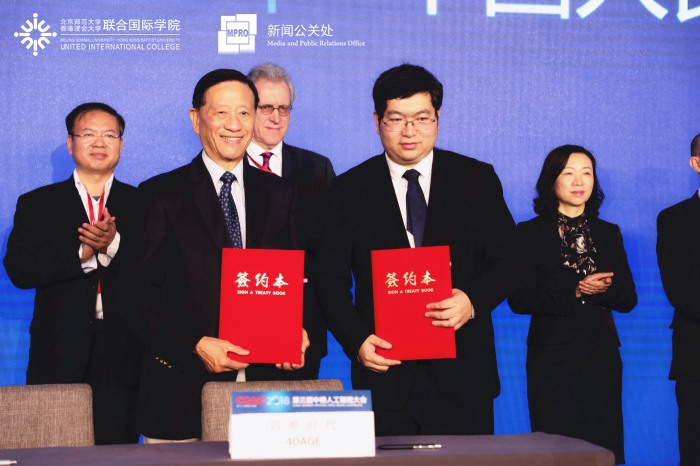 image20181115zhongde6