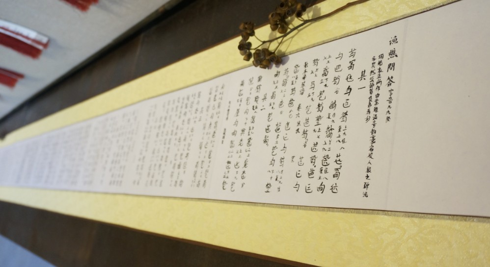 huiyan16