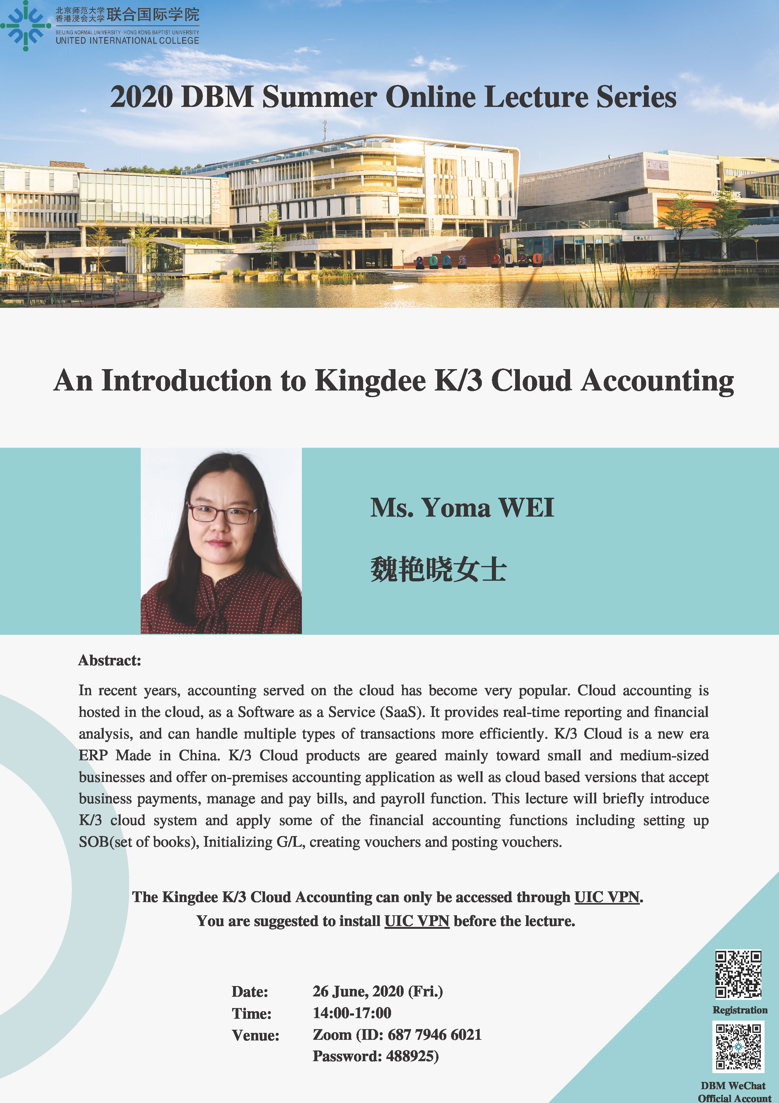 26 June Ms. Yoma Wei 小