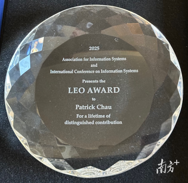 北师港浸大教授周荫强荣获国际信息系统协会颁发的LEO奖。
