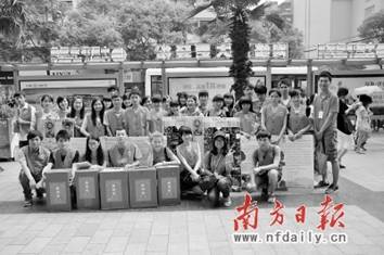 南方日报-思成筑梦2