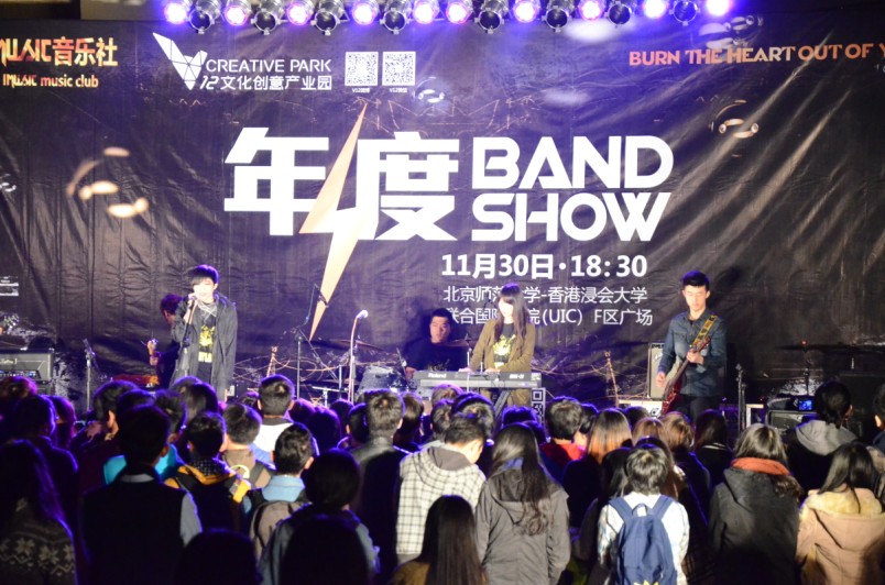 bandshow3