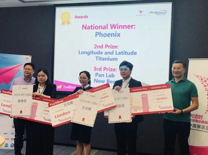 201905shipinanquanbisai0