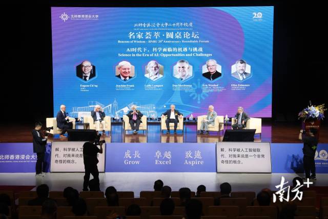 圆桌论坛与系列讲座。