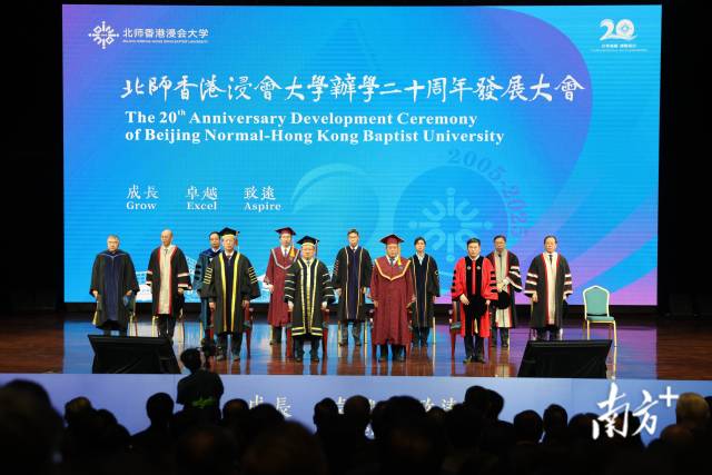 办学20周年发展大会。