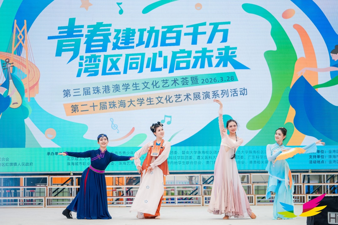 微信图片_2026-03-29_105604_521