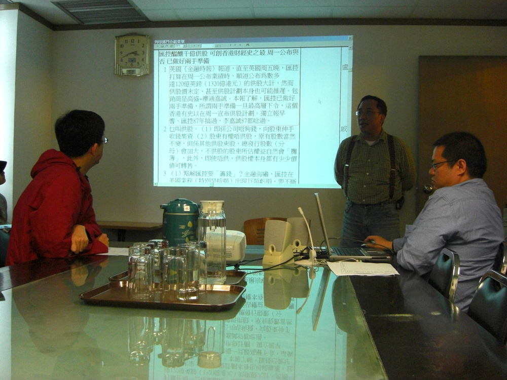 20090305-20.jpg 20090305-20.jpg