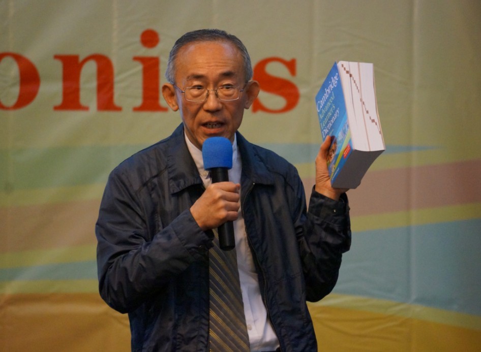 201410 Prof Zee