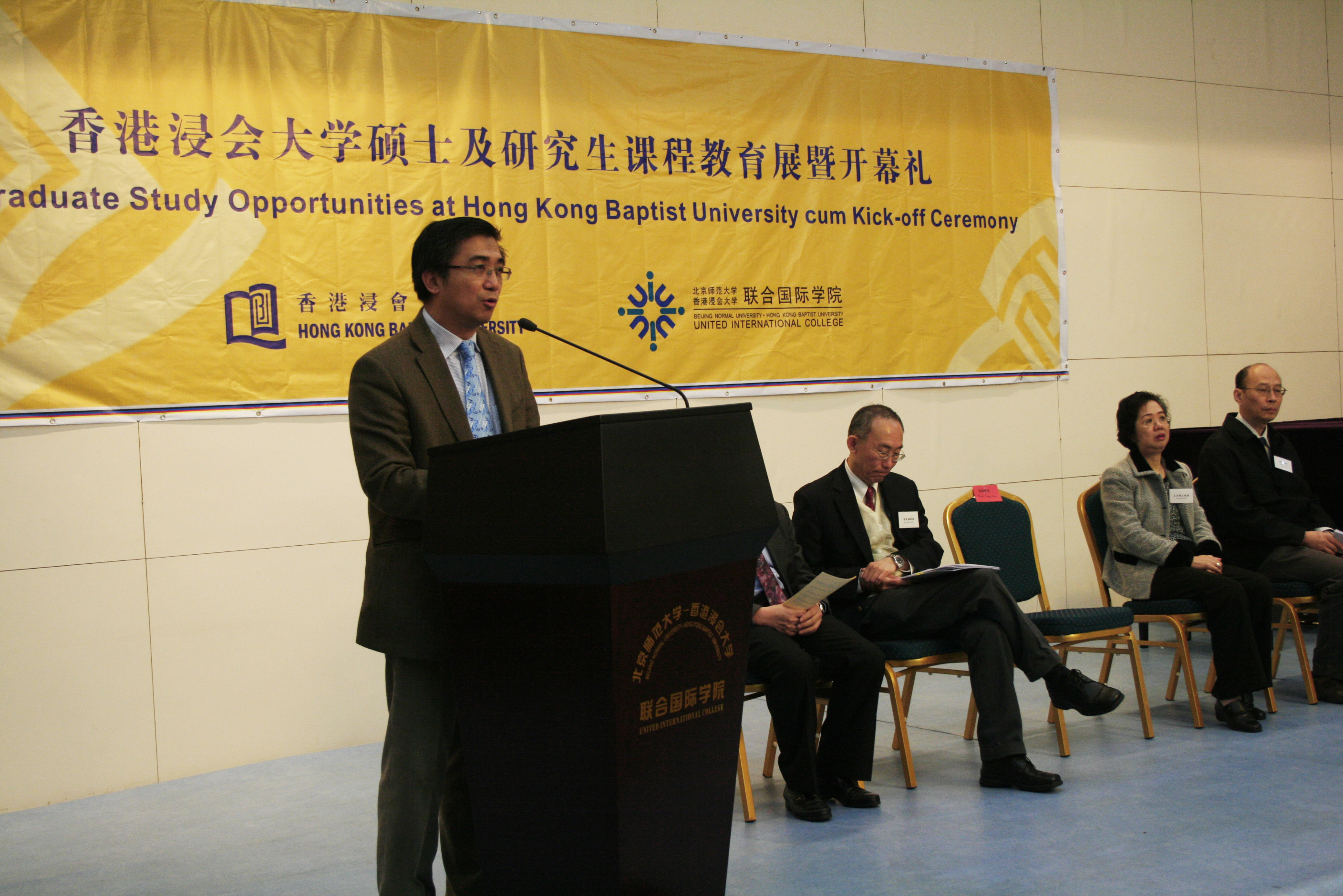 hkbu_postgraduate_study_086.jpg hkbu_postgraduate_study_086.jpg