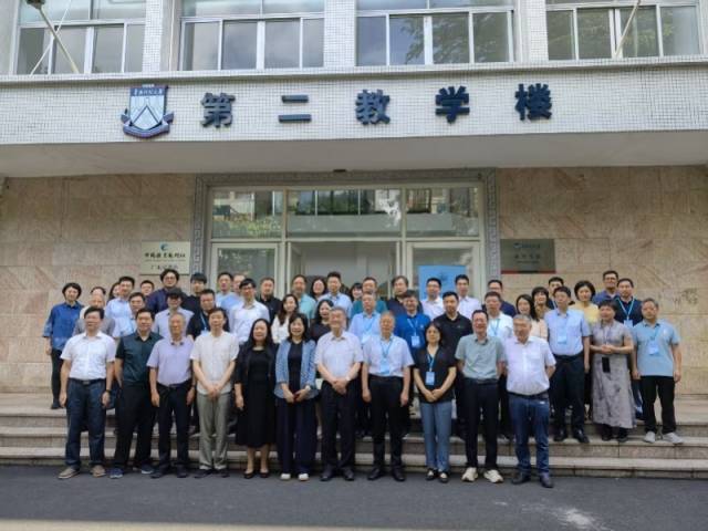 5月28日,“智能时代的自主知识体系构建暨人工智能伦理与社会实验室建设学术研讨会”在华南师范大学举行。