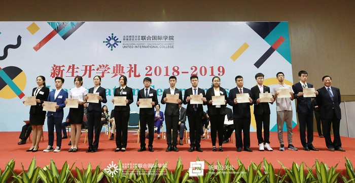 20180828 freshmen inauguration 3