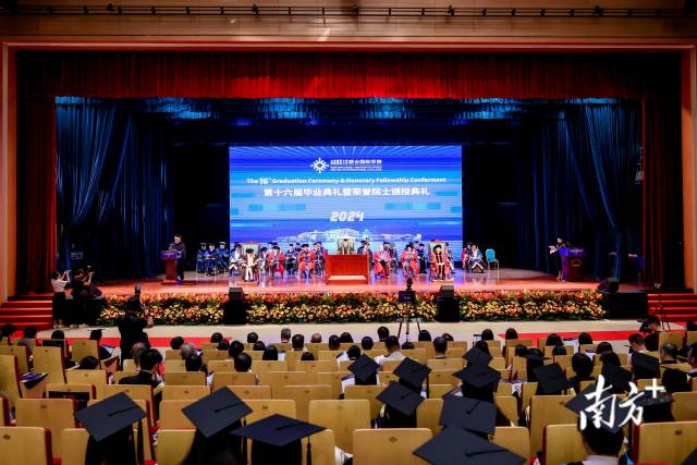 颁授典礼现场。