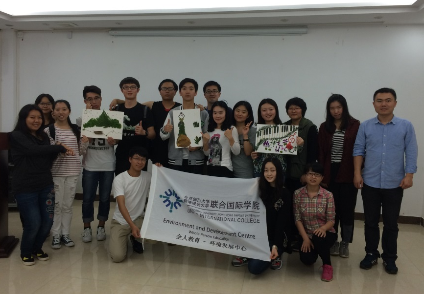 edc dinghushan 20160510 1