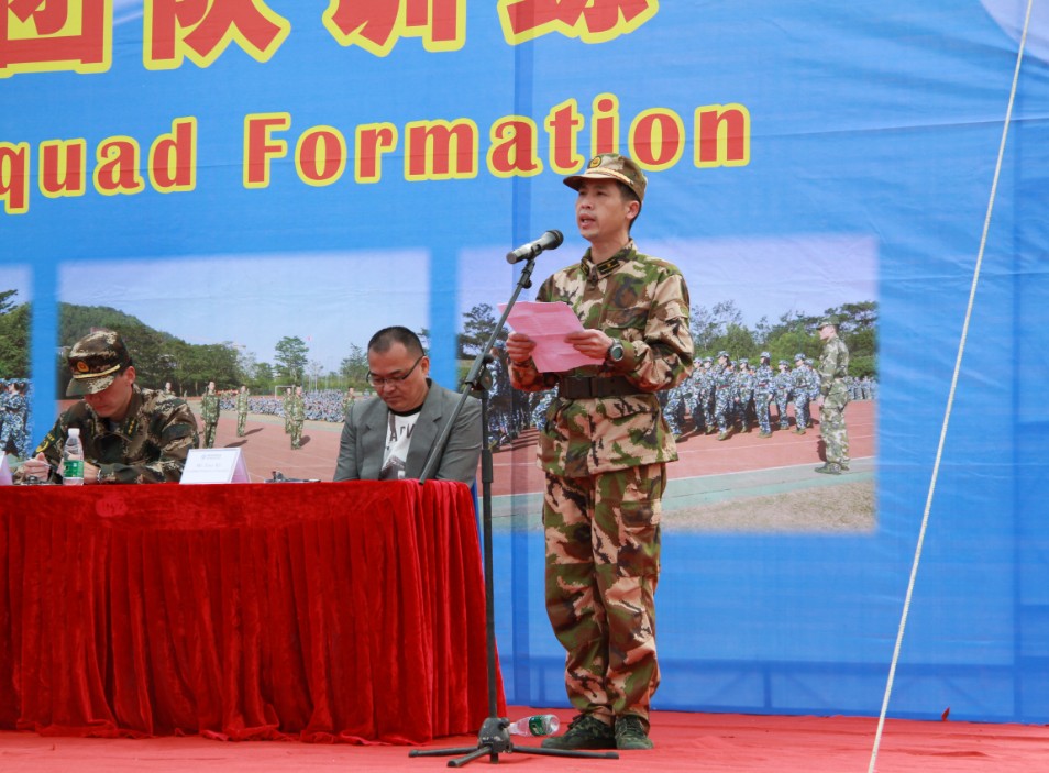 卓华金闭幕式发言