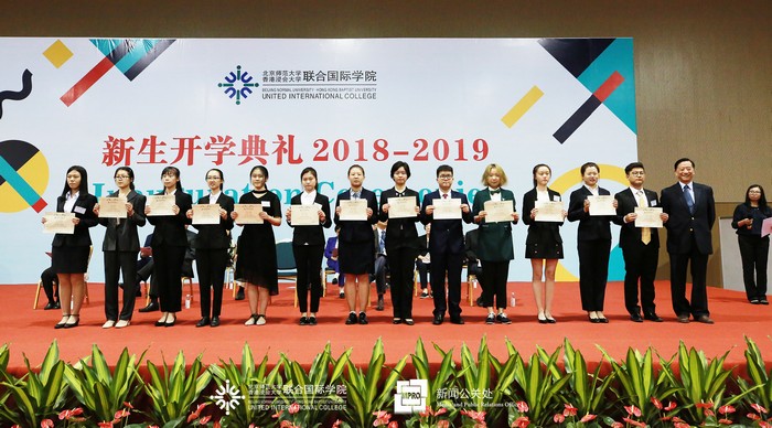 20180828 freshmen inauguration 2