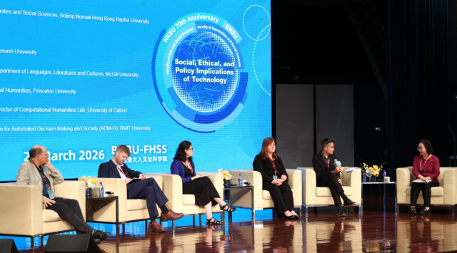 (嘉宾圆桌讨论:数字社会的未来)