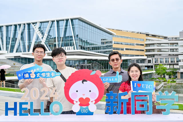 UIC迎新现场。图片来源:UIC