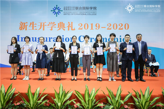 20190823 Inauguration 4