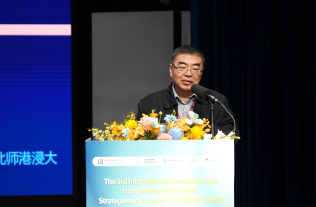 (北师港浸大博雅智能学院院长陈钟教授发表演讲)