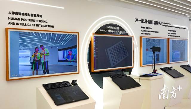 近年来,北师港浸大先后开设了数据科学、人工智能等前沿专业。图为北师港浸大人工智能与数据科学研究基地。