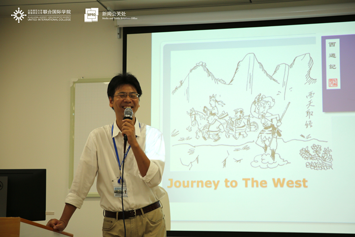 CLC Journey to the West