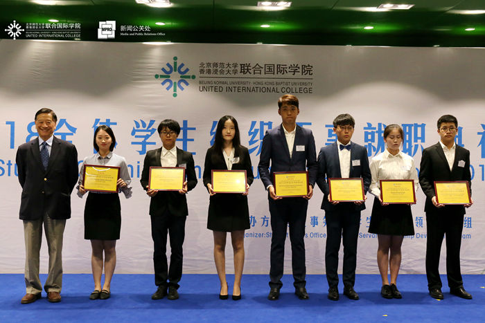 20180926 T4 SSAC 2018学生领袖宣誓仪式 68