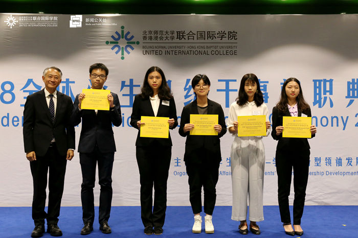 20180926 T4 SSAC 2018学生领袖宣誓仪式 92