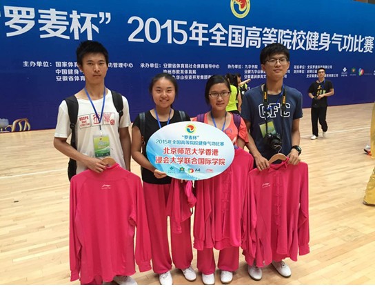 pec qigong 20150728 1