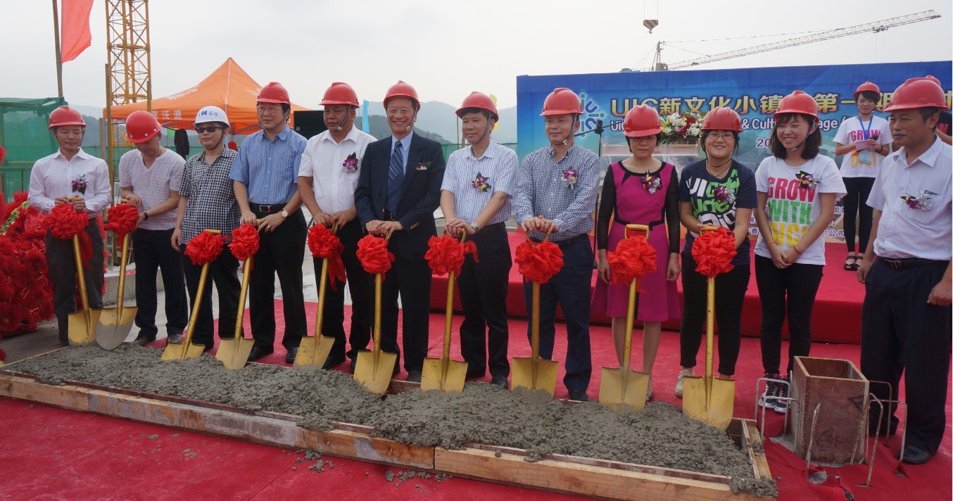 20141023 topping out2