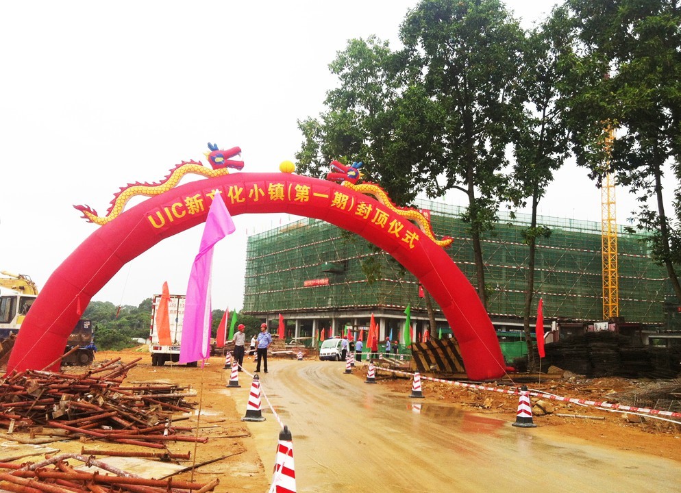 20141023 topping out1