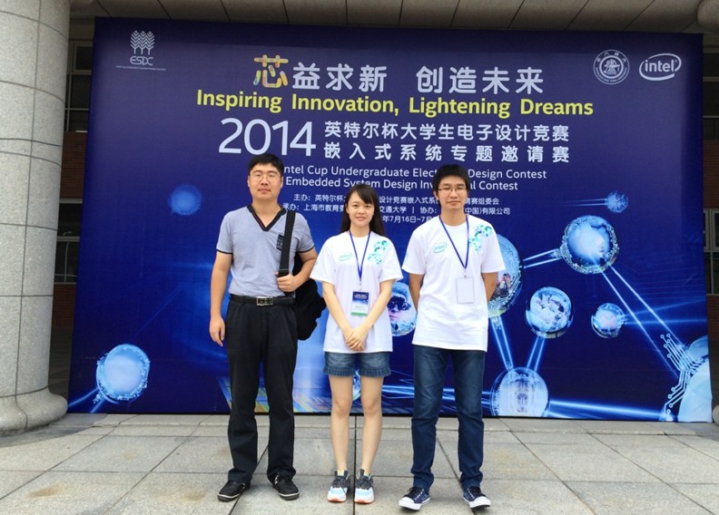 TM截图20140827092209