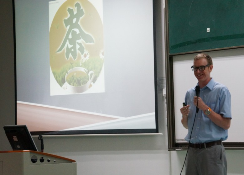 20130924DHSSlecture2