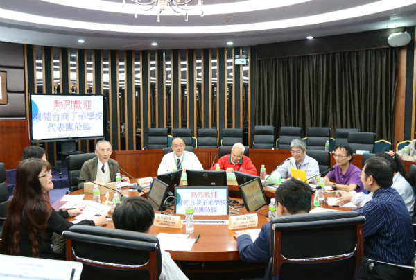 东莞台校到访6 copy copy