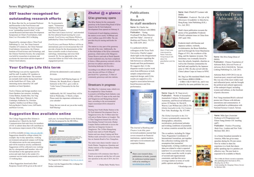 201303beacon issue i page34