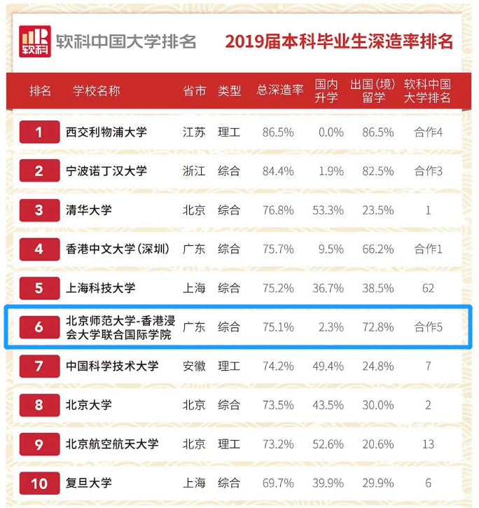 WeChat Image 20200831162555