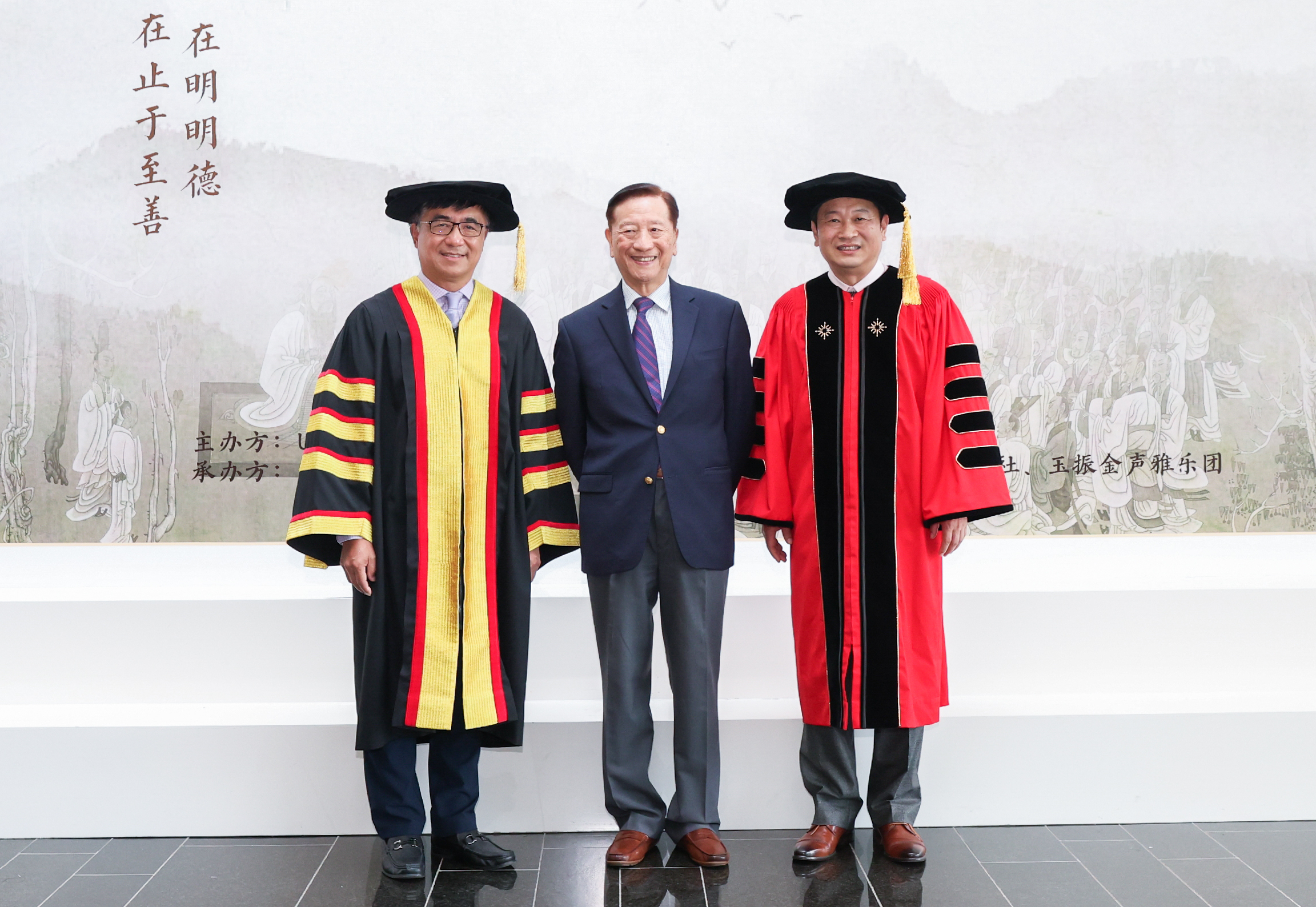 北师港浸大(UIC)创校校长吴清辉教授(中)、第二任校长汤涛院士(左)、现任校长陈致教授(右)