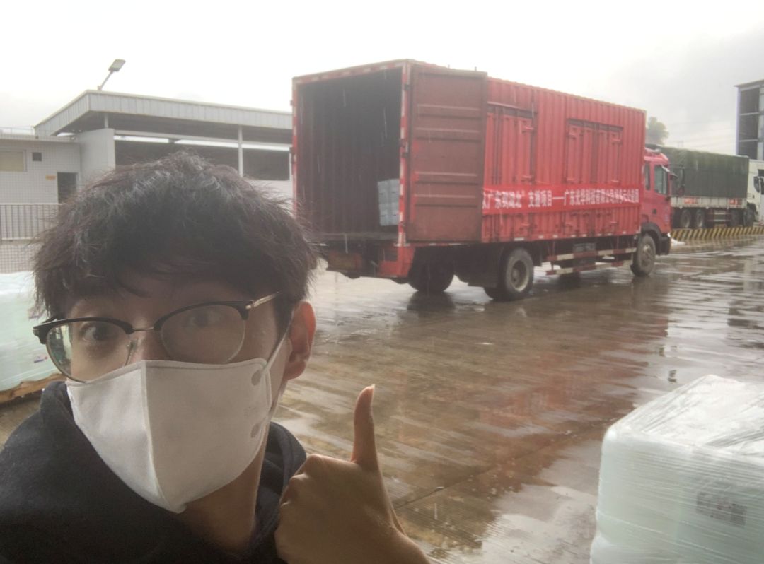 微信图片 20200221153932