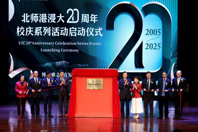 吴清辉伉俪演艺厅揭牌。