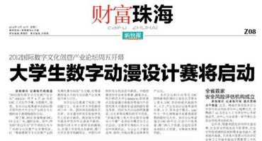 20120418-1.jpg 20120418-1.jpg