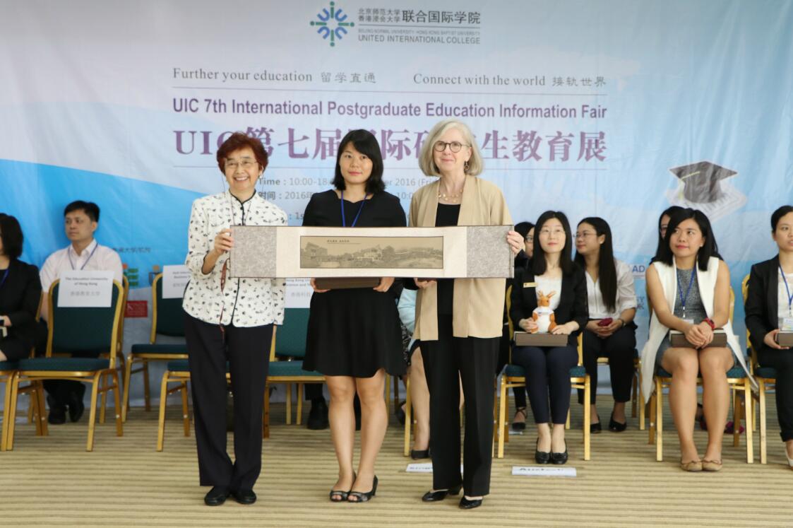 UIC协理副校长关利平教授给参展院校赠予纪念品