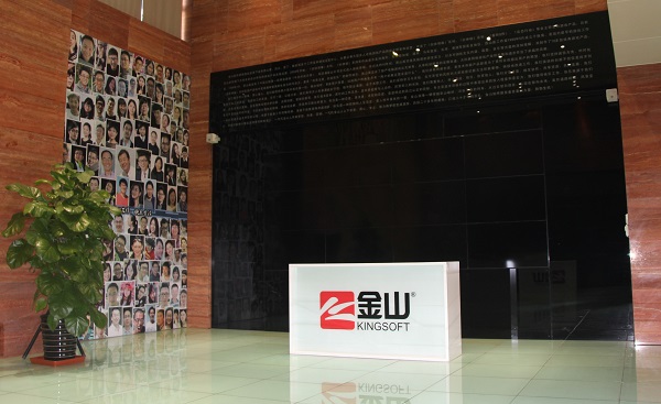 CJB CEO KingSoft 12 copy