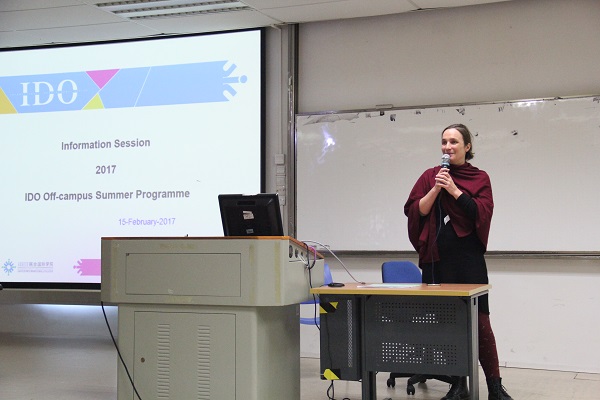 20170215 B201 娴峰鏆戝亣椤圭洰绗簩娆璁蹭細1