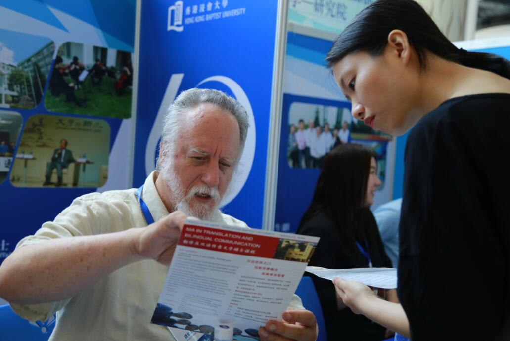 参展校方代表为学生们解答疑难2