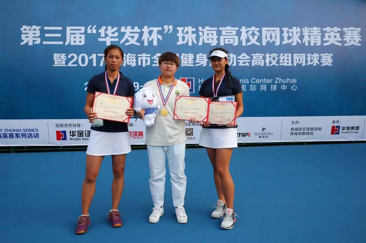 2017 pec huafa tennis 01