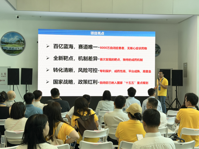李志方在进行项目分享