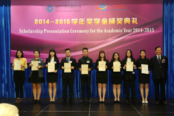 吴清辉校长为许嘉璐全人教育奖获得者颁奖