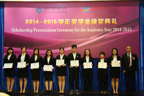 张根发教授为广东省综合评价录取奖学金获得者颁奖